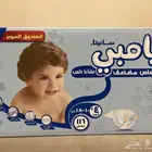 حفاضة بامبي مقاس 4