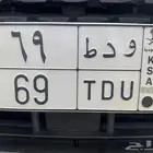 لوحه مميزه و د ط 69