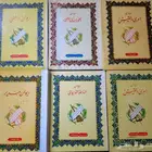 ديوان دواوين شعراء المعلقات من دار صادر كتاب ورقي