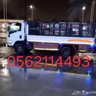 نقل عفش سكاكا وعرعر ودومه الجندل مع فك وتركيب العفش