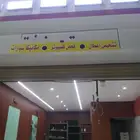 مطلوب مهندس تربيط سيارات خبره وكهربائي