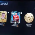 فيفا موبايل حساب 111 نادر