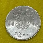 ريال الملك خالد بن عبدالعزيز آل سعود