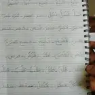 معلم تأسيس قراءة وكتابةواملاء وتحسين خط محفظ قرآن شرق الرياض