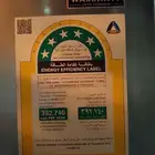 الفرن و الثلاجه للبيع