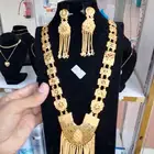 نكل طقم الذهب