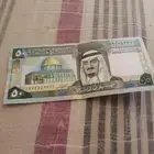 عمولات نادره