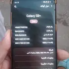 سامسونج اس 8