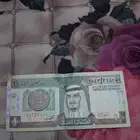 عليه صورة الملك فهد و عليه صورة الملك عبدلله للبيع 200