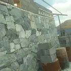 مقاول حجر كبير صغير رراب