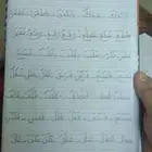 مدرس أستاذ تأسيس قراءة وكتابة وحفظ قرآن معالجة تأخير القراءة