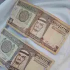 ريال الملك فهد رحمه الله