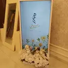 شاشة استقبال