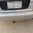 النمره