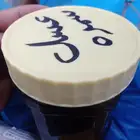 عسل سمره اصلي حضرمي دوعني