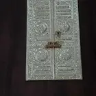 برواز جدار ثراث قديم