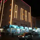 كهربائي وجيد لجميع اعمال الكهرباء عماير فلل محلات تجاريه