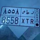 الوحه للبيع