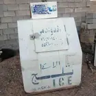 ثلاجة الثلج للبيع