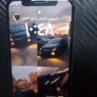 ايفون اكس ماكس