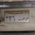 لوحه للبيع