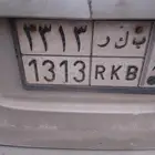 الوحه للبيع