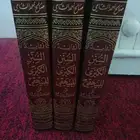 يوجد كتب علميه مفيدة للبيع للجاد في الشراء