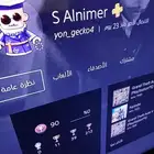 حساب سوني للبيع