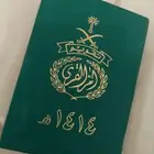 تقويم  انتيك   تراث