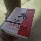 كتاب قاموس عربي أوزبكي