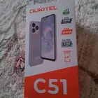 أوكتيل C51 أخو الجديد للبيع