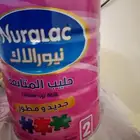 حليب اطفال نوريلاك