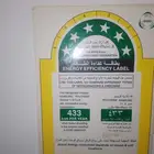 ثلاجه 14قدم بحالته الجديده نظيفه جدا بس محتاجه كمبروسر