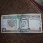 ريالين للبيع طالب فيهم250