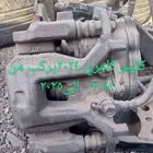 كليبر كامري4سلندر 2024