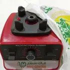 خلاط كهربائي الجاك معو.. عطلان مافيه شي لكن فجأه ماعاد يشتغل