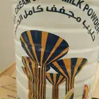 حليب ابراج كويتي