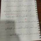 مدرس تأسيس قراءة وكتابة محفظ قرآن ومتون علمية شرق الرياض