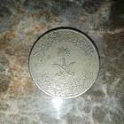 عرض محدود عملة معدنيه 50 هللة للملك فهد ابن عبد العزيز