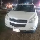 ترافس 2012