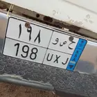 سلام عليكم نعرضلكم لوحه نقل عام ح ص و 198