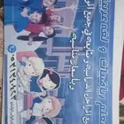 معلم رياضيات ولغة عربية للمرحلتي الإبتدائية والمتوسطة