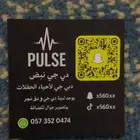 دي جي لى الحفلات والمناسبات لى النساء فقط في منطقه عسير كامل