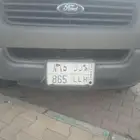 بيع لوحه بل مزاد العلني محايل عسير