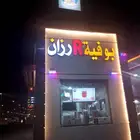 السلام عليكم بوفيه لتقبل بكامل المعدت وباقي شغال الصامل يتوص