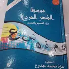 كتاب مستعمل
