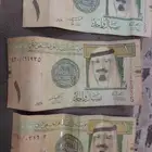 ريال الملك عبدالله على اسوم