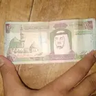فلوس قديم 200 وا 100 وا 50 علئ سوم