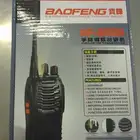 جهاز لا سلكي استعمال اقل من شهر