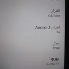 هاتف شبيه اس التراء صناعه فيتنامي